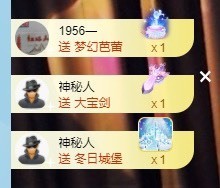 满满生日啦~主播照片