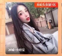 小玲宝🧸安静唱歌主播照片