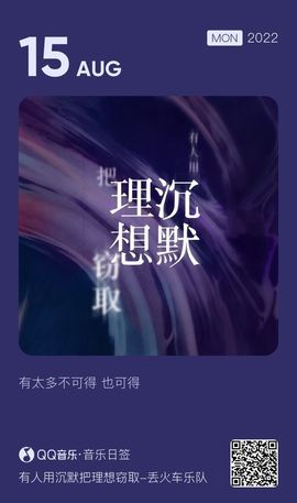 超持久“桑拿天”来了主播照片