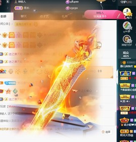 近视又散光主播照片