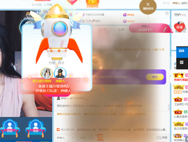 夏嘤嘤嘤主播照片