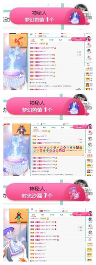 苏苏16号周年庆典的图片