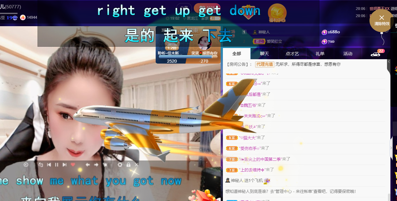 聆听~福妞儿的图片