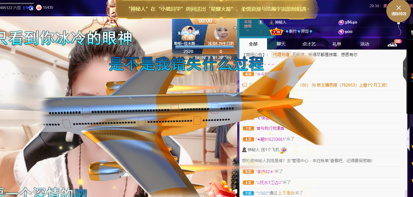 聆听~福妞儿的图片
