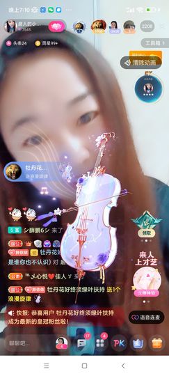 磨人的小依依主播照片