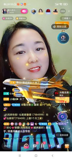 磨人的小依依主播照片