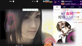 若兮-身体不好休养中主播照片