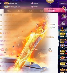 若兮-身体不好休养中主播照片