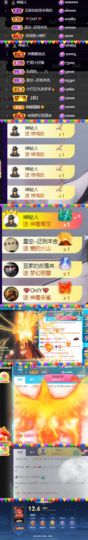 ♚~小巴豆~贪财好色的图片