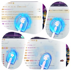 若兮-身体不好休养中主播照片