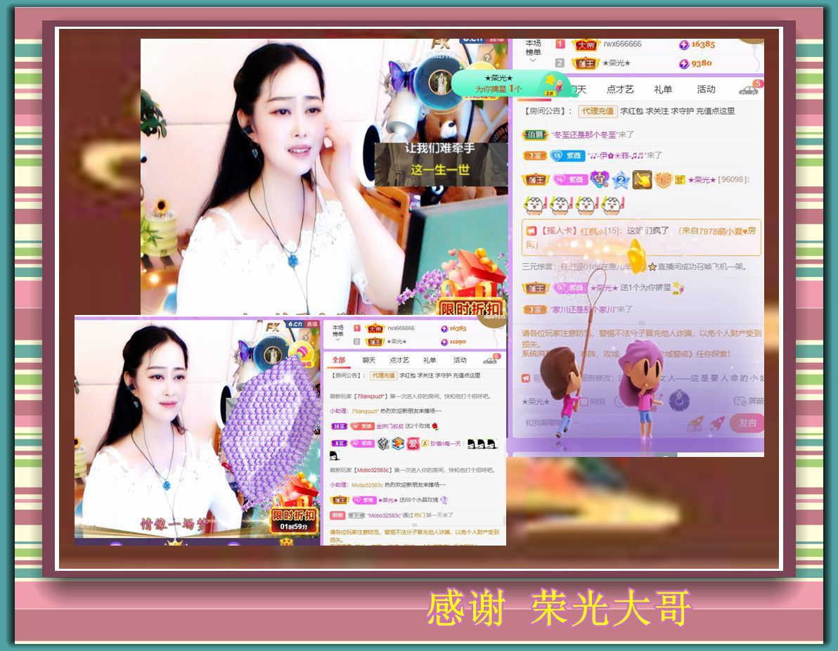 紫薇☆☆音乐频道的图片