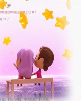 可馨✿一二布布🌸主播照片