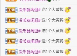 小洁妹妹❤️主播照片