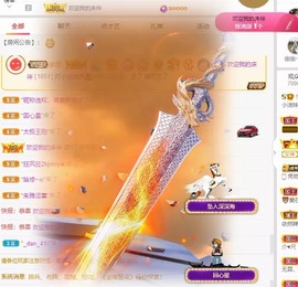 小洁妹妹❤️主播照片