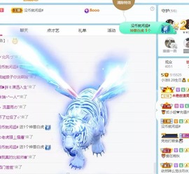 小洁妹妹❤️主播照片
