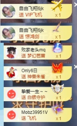 微晨8月好运🍀主播照片
