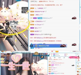 微晨美女主播照片