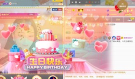 筱一✿．12点见主播照片