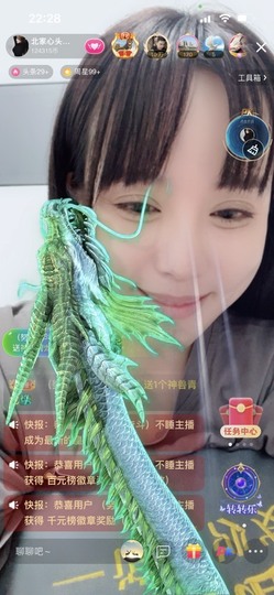 财神爷的小宝贝主播照片