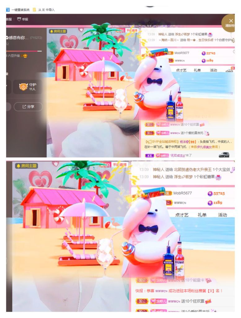 婷婷💕感恩有你陪伴的图片