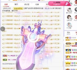 菲儿💗好运来🌈的图片