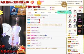 心中无结。。主播照片