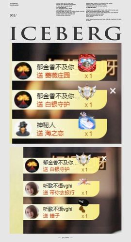 心中无结。。主播照片