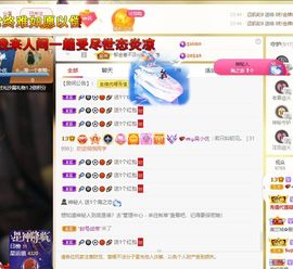 心中无结。。主播照片