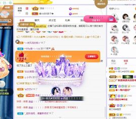 菲儿💗好运来🌈的图片