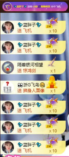 小婷🎤烟嗓☆づ的图片