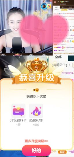 小婷🎤烟嗓☆づ的图片