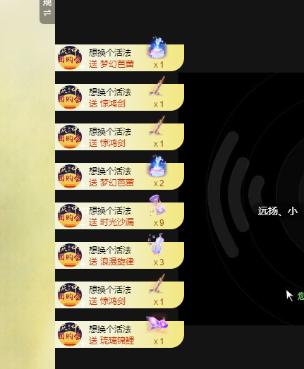青青恭贺官人荣升了的图片