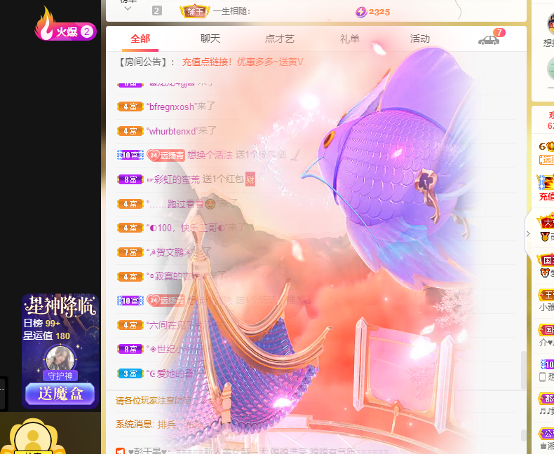 青青恭贺官人荣升了的图片