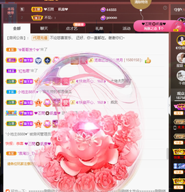 ◐惠主，2388◐的图片