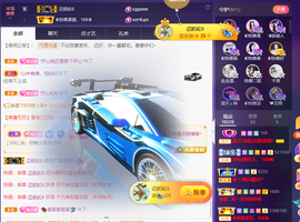 ◐惠主，2388◐的图片