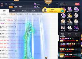 ◐惠主，2388◐的图片