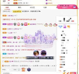 点点点**主播照片