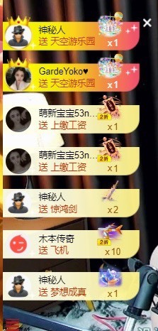 洋子～晚点见主播照片