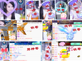 爱笑🌺好运常伴左右主播照片
