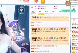 👑䒕暖宝好运旺旺旺主播照片