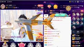 LOVE飞扬💝主播照片