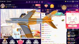 LOVE飞扬💝主播照片