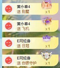 玟玟🌸加油的图片