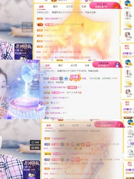 筱一✿．12点见主播照片