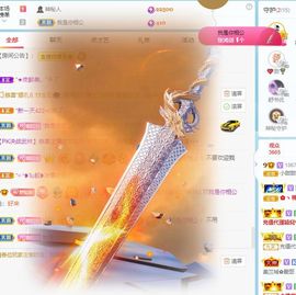 小甜贪财好色💕的图片