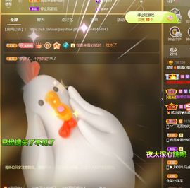 澄澄蚌埠住了主播照片
