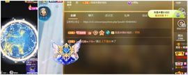 澄澄蚌埠住了主播照片