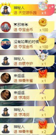 ゞ悠乐★婉儿つ主播照片
