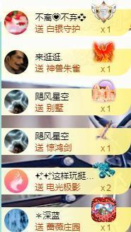 ゞ悠乐★婉儿つ主播照片