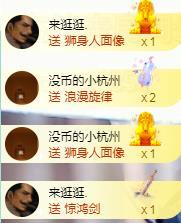 ゞ悠乐★婉儿つ的图片